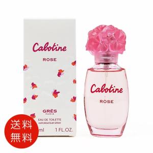 PENHALIGON'S（ペンハリガン） エリザベサン ローズ オードパルファム