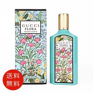 HERMES（エルメス） 【並行輸入品】エルメス李氏の庭オードトワレ