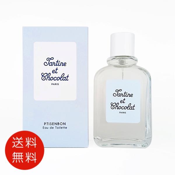 【並行輸入品】ジバンシイ  タルティーヌ エ ショコラ プチサンボン オーデトワレ 100ml ED...