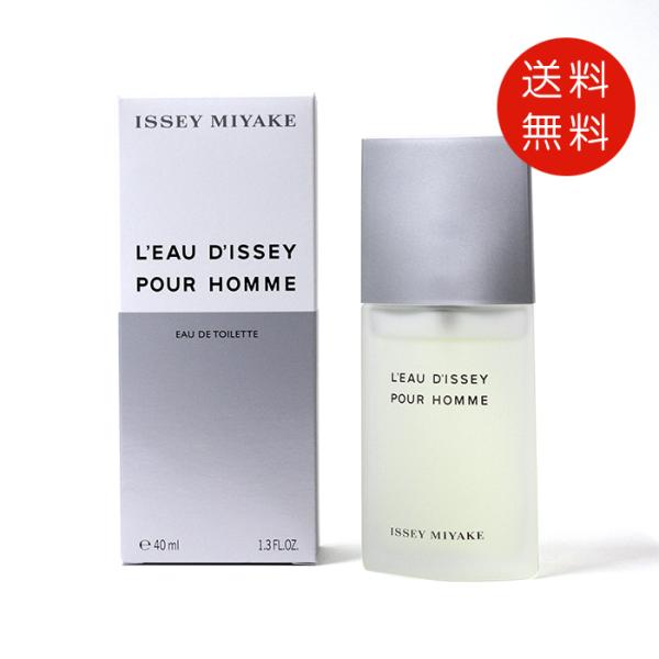 【並行輸入品】イッセイミヤケロードイッセイプールオムオードトワレ40mlEDT SP【送料無料】