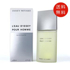 香水 イッセイミヤケ ISSEY MIYAKEロードゥ イッセイEDT50ml ISSEY MIYAKE（イッセイミヤケ） 【並行輸入品】イッセイミヤケロード