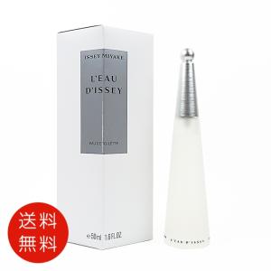 イッセイミヤケ ロー ド イッセイ オードトワレ 50ml EDT 香水 レディース 送料無料