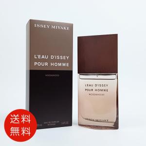 ISSEY MIYAKE イッセイミヤケ 香水 ロー ブルー ドゥ イッセイ
