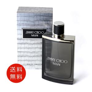 JIMMY CHOO ジミーチュウ マン アイス オードトワレ 30ml EDT