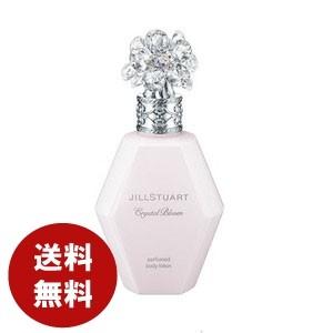 【並行輸入品】ジルスチュアートクリスタルブルームパフュームドボディローション200ml/