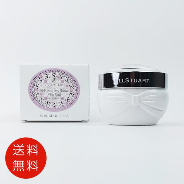 【並行輸入品】ジルスチュアート JILL STUART ホワイトフローラル ハンドクリーム ディープ...