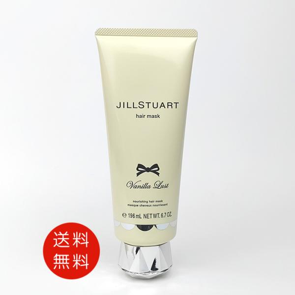 【並行輸入品】ジルスチュアート JILLSTUART ヴァニララスト ヘアマスク 190g 送料無料...