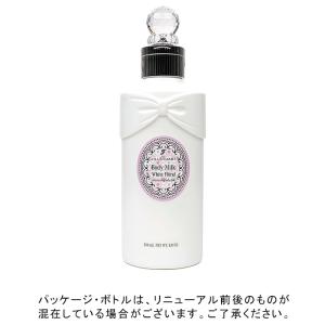 Chloe（クロエ） ボディローション 200ml : PURECO HOUSE forBusiness