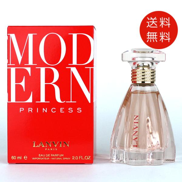 【並行輸入品】ランバンモダンプリンセスオードパルファム60mlEDPレディース/SP