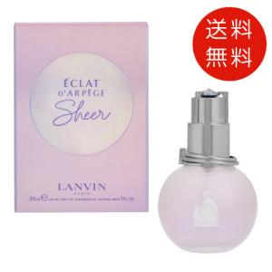 ランバン エクラドゥ アルページュ シアー オードトワレ 30ml  EDT 送料無料｜benavi