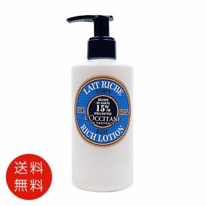 L'OCCITANE（ロクシタン） 【並行輸入品】ロクシタンシアリッチボディ
