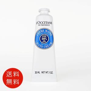 【ほぼ未使用】GUERLAIN ゲラン　ハンド&ボディーローション ゲラン】アイコニックな香りのハンド＆ボディ ローションと