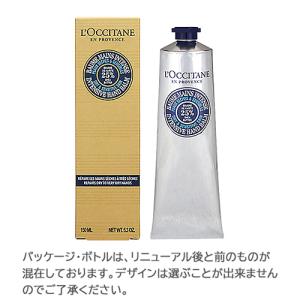 ロクシタン シア ザ バーム 150ml｜コスメ&ジュエリー美ナビ