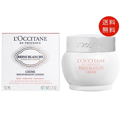 ロクシタン L&apos;OCCITANE レーヌブランシュ ブライトモイスチャージェルクリーム 50ml 送...