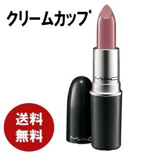 MAC　マック リップ スティック クリーム カップ 口紅 送料無料｜benavi