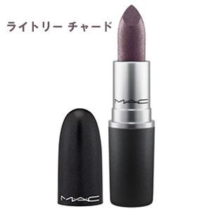 MAC　マック リップ スティック ライトリー チャード 口紅｜benavi