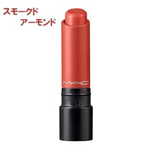 MAC　マック リップテンシティ リップ スティック スモークド アーモンド 口紅｜benavi