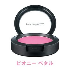 MAC　マック パウダー ブラッシュ ピオニーペタル チーク｜benavi