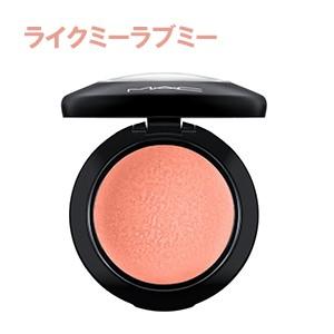 MAC　マック ミネラライズ ブラッシュ ライク ミー ラブ ミー チーク