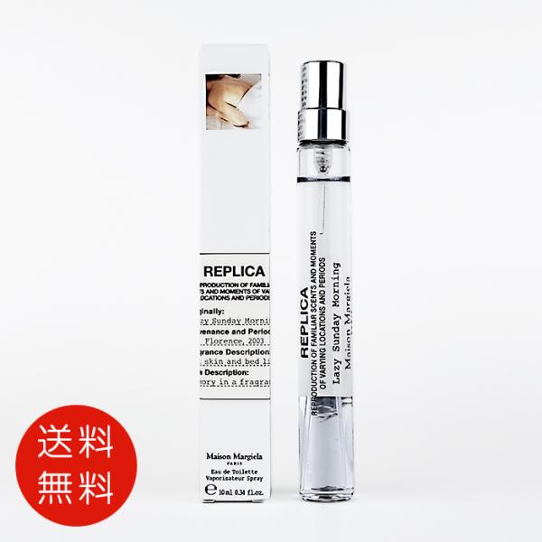 【並行輸入品】メゾン マルジェラ Maison Margiela レプリカ オードトワレ レイジー ...