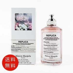Maison Margiela（メゾンマルジェラ） メゾン マルジェラ レプリカ