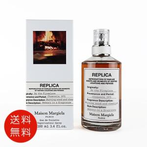 Maison Margiela（メゾンマルジェラ） レプリカ バイ ザ ファイヤー