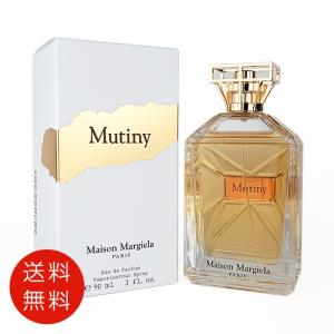【並行輸入品】メゾン マルジェラ Maison Margiela ミューティニー オードパルファム 90ml EDP SP 【送料無料】