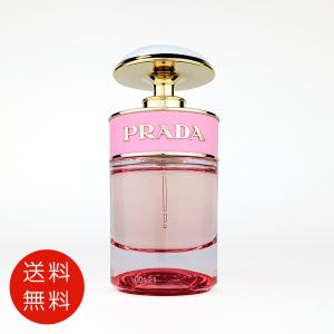 プラダ キャンディオーデパルファム 30ml PRADA プラダ 香水 キャンディ オードパルファム 30ml CANDY