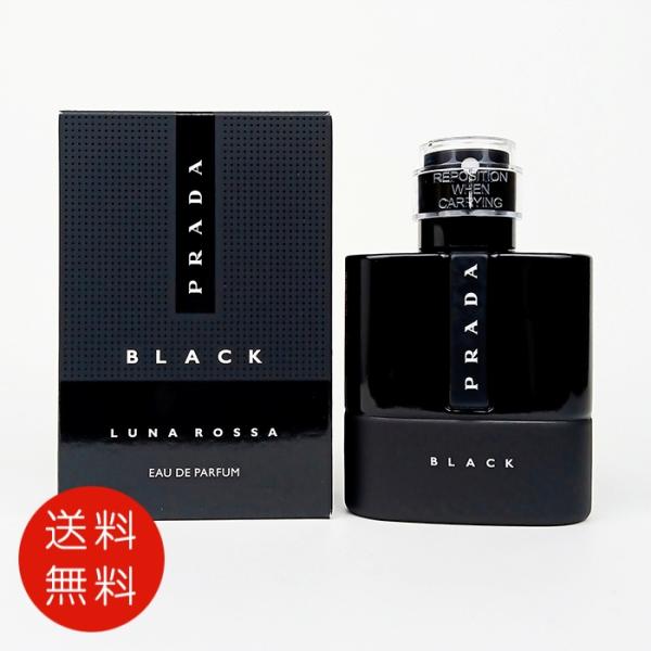 【並行輸入品】プラダ PRADA ルナロッサ ブラック オードパルファム 50ml EDP SP 【...