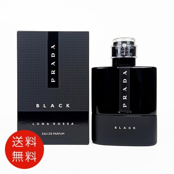 【並行輸入品】プラダ PRADA ルナロッサ ブラック オードパルファム 100ml EDP SP ...