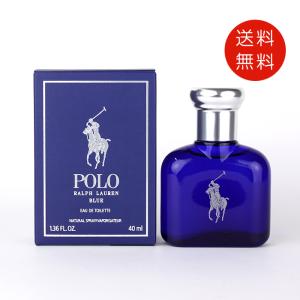 ラルフローレン ポロ ブルー オードトワレ 40ml EDT 香水 メンズ 送料無料