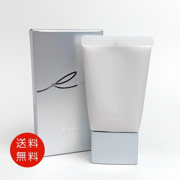 【並行輸入品】RMKベーシックコントロールカラーN02化粧下地/