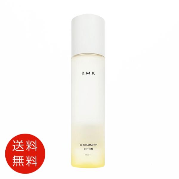 【並行輸入品】RMK アールエムケー Wトリートメント ローション 160ml 【送料無料】