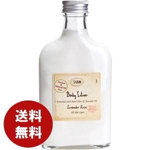 サボン ボディ ローション ラベンダー ローズ 200ml ポンプ付き 送料無料｜benavi