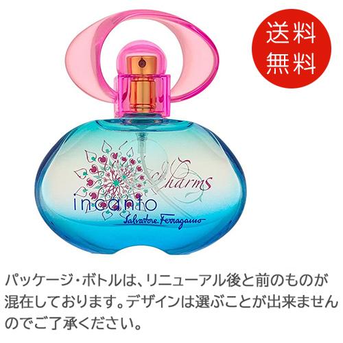 サルヴァトーレ フェラガモ インカント チャーム オードトワレ 30ml EDT 香水 レディース ...