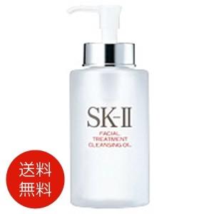 SK2 SK-II エスケーツー フェイシャル トリートメント クレンジング オイル 250ml 送料無料｜benavi