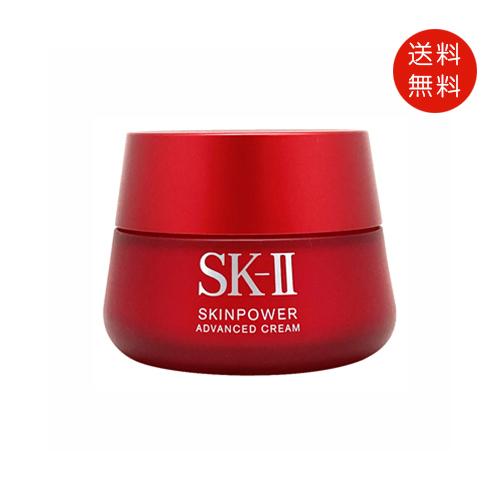 SK-2 SK-II （エスケーツー）スキンパワー アドバンスト クリーム 80g （フェイスクリー...