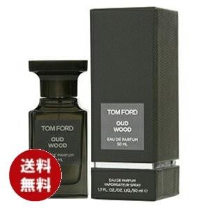 トムフォード ウード ウッド オードパルファム 50ml EDP 香水 レディース 送料無料｜benavi