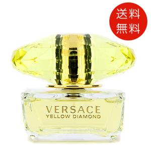 ヴェルサーチ VERSACE イエローダイアモンド オードトワレ 50ml EDT 送料無料｜benavi