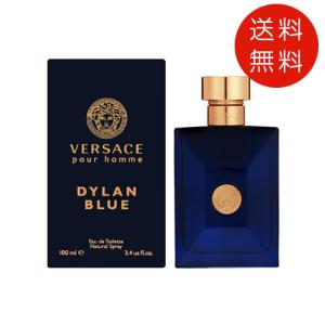 ヴェルサーチ VERSACE ディランブルー オードトワレ 100ml EDT 送料無料｜benavi