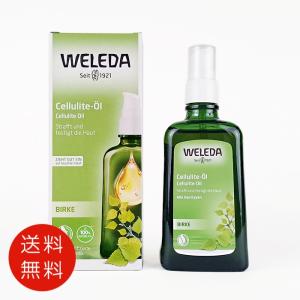 常盤薬品工業 潤歩美マッサージクリーム 96g 植物エキス 酵母331