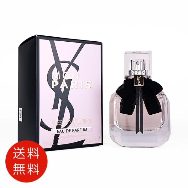 【並行輸入品】イヴサンローランモンパリオードパルファム30mlEDPレディース  送料無料/SP
