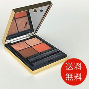 【並行輸入品】イヴサンローラン YVES SAINT LAURENT クチュール ミニ クラッチ #810 オーバー オランジュ【送料無料】