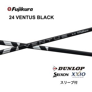 24ベンタス　ブラック　新品未使用　ピン　5X 46インチ　保証書付き Specialクーポン付】24VENTUS BLACK 日本仕様 ベロコア ピン PING