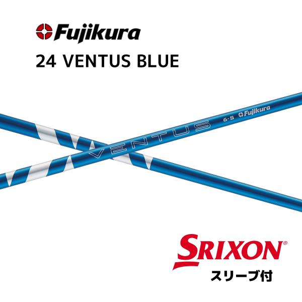 24VENTUS BLUE 日本仕様 スリクソン スリーブ付 フジクラ シャフト 24 ベンタス ブ...