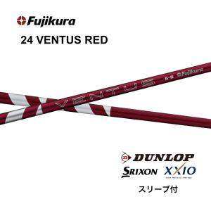 Specialクーポン付】 24VENTUS RED 日本仕様 ベロコア Specialクーポン付】 24VENTUS RED 日本仕様 ベロコア