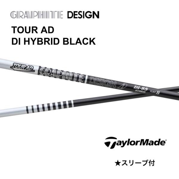 【UT用】TOUR AD DI HYBRID BLACK 日本仕様 テーラーメイド スリーブ付 シャ...