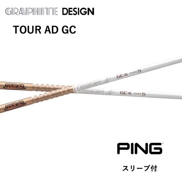 【2000円offクーポン付】 TOUR AD GC 日本仕様 ピン PING スリーブ付シャフト ...