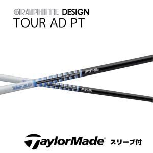 UT用】 TOUR AD DI HYBRID 日本仕様 キャロウェイ スリーブ付 シャフト