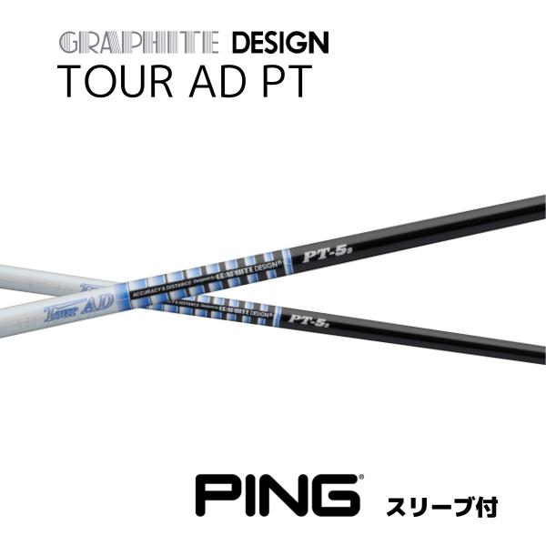 【2000円offクーポン付】 TOUR AD PT 日本仕様 ピン PING スリーブ付 シャフト...